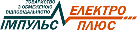 ООО "ЭЛЕКТРО-ИМПУЛЬС ПЛЮС"